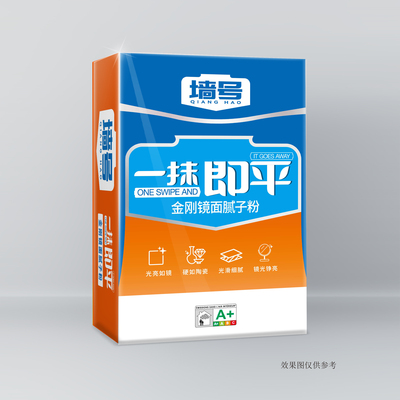 金刚镜面 35斤