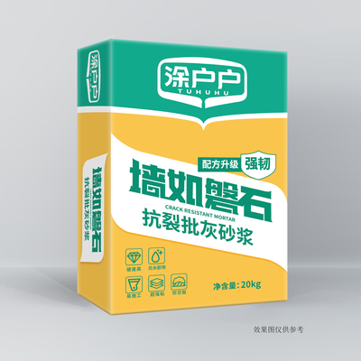 墙如磐石-抗裂批灰砂浆