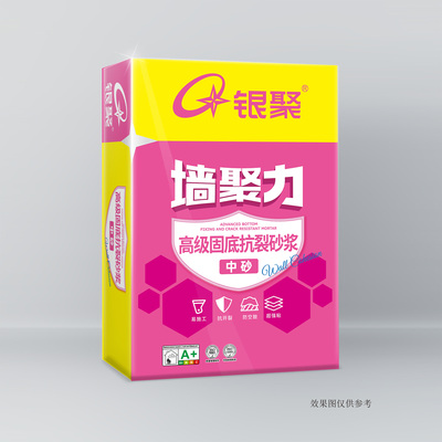 高级固底抗裂砂浆 中砂