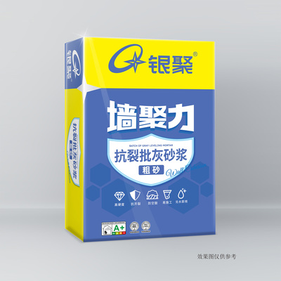 抗裂批灰砂浆 粗砂