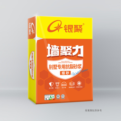 别墅专用抗裂砂浆 细砂