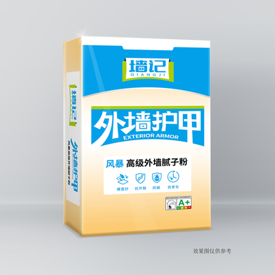 风暴高级外墙腻子 35斤