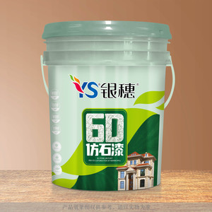 银穗6D