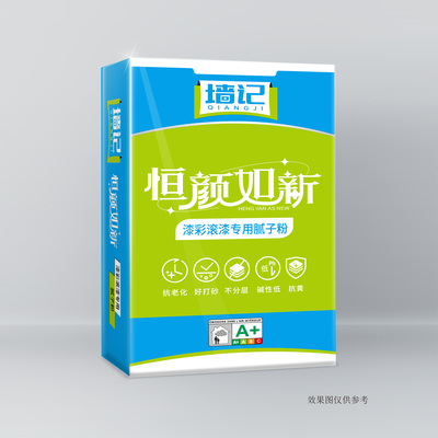 漆彩滚漆专用 35斤