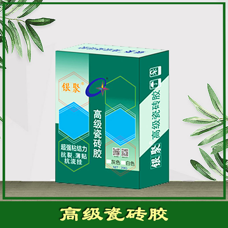 高级瓷砖胶