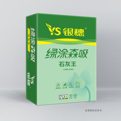 石灰王 30斤