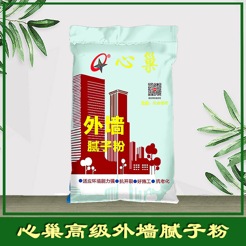 心巢高级外墙腻子粉
