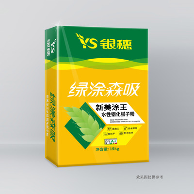 新美涂王 30斤