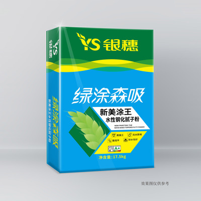 新美涂王35斤