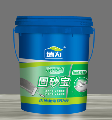 固砂宝