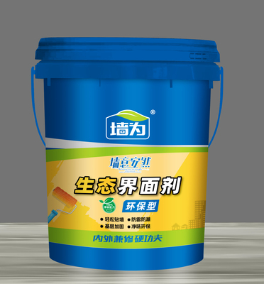 界面剂