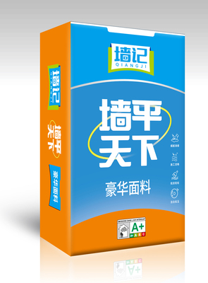 豪华面料 30斤