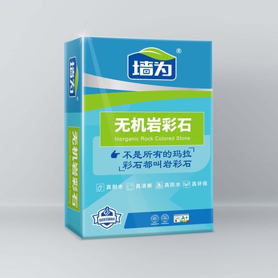 无机岩彩石（纸袋）