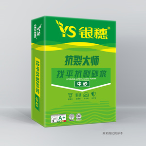 找平抗裂砂浆 中砂