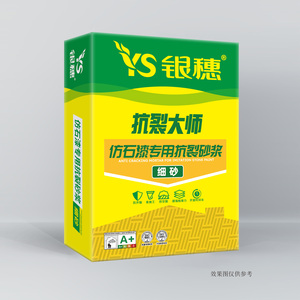 仿石漆专用抗裂砂浆 粗砂