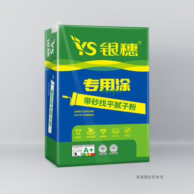 带砂找平30斤