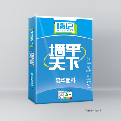 豪华面料 35斤