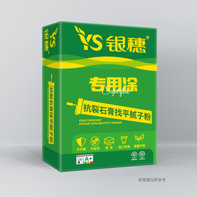 抗裂石膏找平 35斤