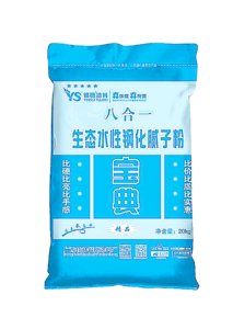 蓝宝典