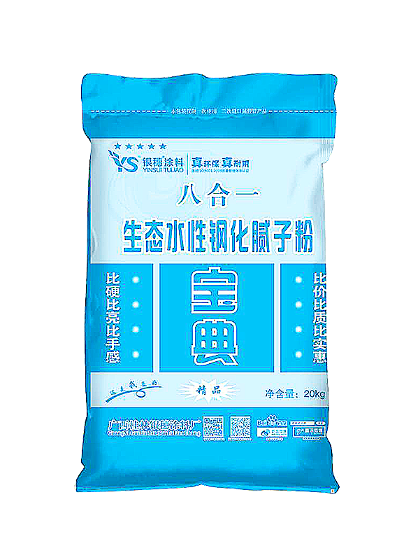 蓝宝典