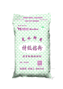 粘粉