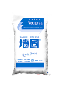 墙固