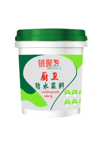 厨卫防水浆料