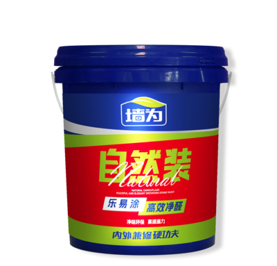 乐易涂
